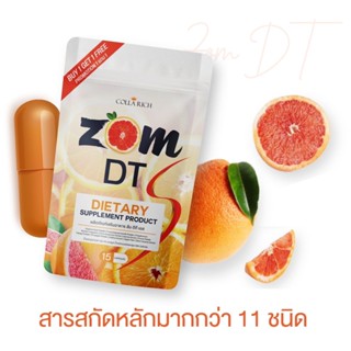 ZOM DT ส้ม ดีที ดีท็อกซ์ ล็อตใหม่ 1ซอง 15แคปซูล