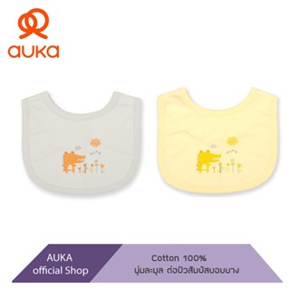 Auka ผ้ากันเปื้อน Auka Alligator