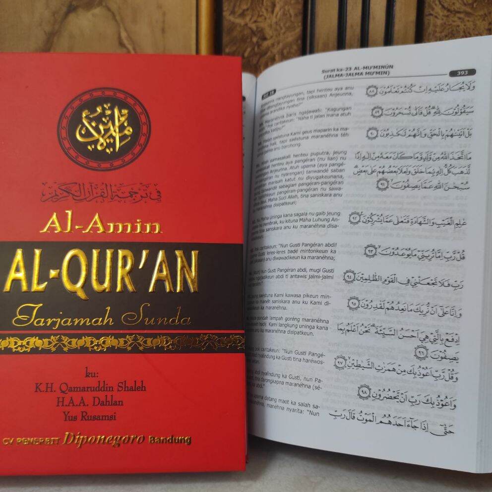 Al Quran แปล Sundainese Al Amin Diponegoro Quran Sunda