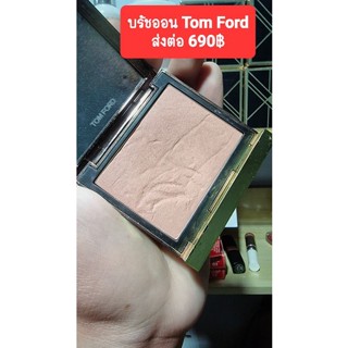 💥ส่งต่อ บรัชออน Tomford สี inhibition