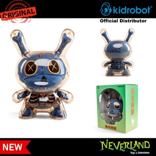 KIDROBOT Gashadukoro Midnight Dunny 8""