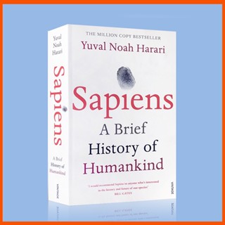 Sapiens: ประวัติศาสตร์สั้น ๆ ของมนุษย์ โดย Yuval Noah Harari