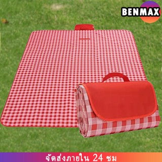 Benmax เสื่อปิคนิค เสื่อผ้าใบ เสื่อปิคนิคลายสก๊อต เสื่่อพับได้ picnic mat เสื่อขนาดพกพาพับเก็บได้มีหูหิ้ว