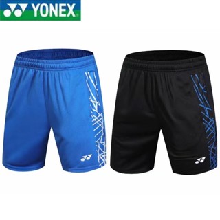 Yonex ชุดยูนิฟอร์มแบดมินตัน กางเกงขาสั้น แห้งเร็ว สําหรับผู้ชายและผู้หญิง