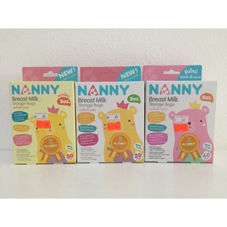 Sale ปิดกิจการ!! ถุงเก็บน้ำนม NANNY แนนนี่ ขนาด 5Oz 30 ถุง / 8Oz 20 ถุง / 8Oz 60 ถุง NANNY Breast Milk Storage Bags