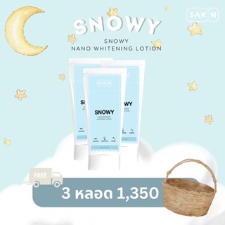 SNOWY NANO WHITENING LOTION