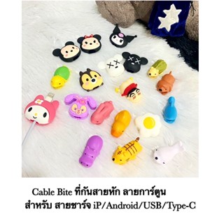 พร้อมส่งจากไทย ตัวล็อค กันสายหัก สามารถใช้ได้กับสายชาร์จทุกรุ่น 20ลาย