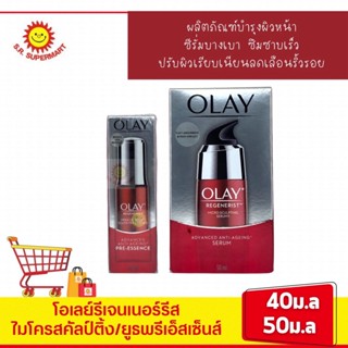 โอเลย์รีเจนเนอร์รีสไมโครสคัลป์ติ้ง