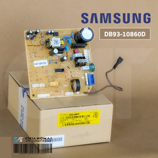 DB93-10860D แผงวงจรแอร์ Samsung แผงบอร์ดแอร์ซัมซุง แผงบอร์ดคอยล์เย็น อะไหล่แอร์ ของแท้ศูนย์