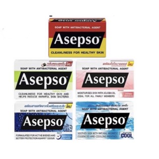 สบู่ ASEPSO อาเซปโซ สบู่ก้อน สบู่อนามัย ลดแบคทีเรีย บำรุงผิว 80g