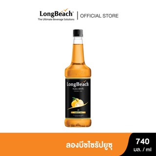 ลองบีชไซรัปส้มยูซุ (740 ml.) LongBeach Yuzu Syrup น้ำเชื่อม/ น้ำหวาน/ น้ำผลไม้เข้มข้น