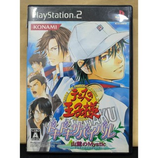 แผ่นแท้ [PS2] The Prince of Tennis: Doki Doki Survival - Sanroku no Mystic (SLPM-66608 | 66831) Tennis no Ouji-sama