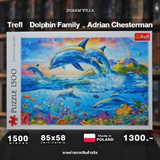 Trefl - Dolphin Family / Adrian Chesterman ขนาด 1500 ชิ้น Made in Poland มีสินค้าที่ไทย พร้อมส่งได้ทันที