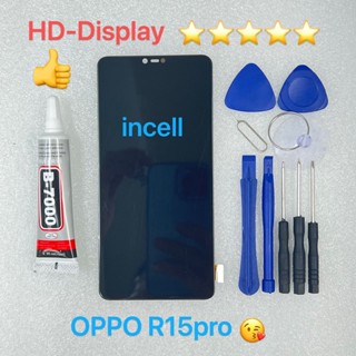 ชุดหน้าจอ OPPO R15pro incell แถมกาวพร้อมชุดไขควง