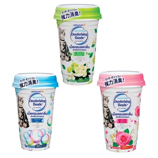 Deodorising Beads เม็ดหอมลดกลิ่นทรายแมว ปริมาณ 450 ml (เลือกสี)