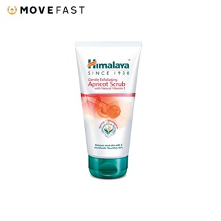 Himalaya Gentle Exfoliating Apricot Scrub 150ml สครับผิวหน้า สูตรแอพริคอต ขจัดเซลล์ผิวเสื่อมสภาพและสิวหัวดำอย่างอ่อนโยน