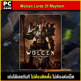 🎮(PC GAME) Wolcen Lords Of Mayhem เล่นผ่าน flash drive ได้เลยทันที โดยไม่ต้องติดตั้ง เกมสมบูรณ์ 100%