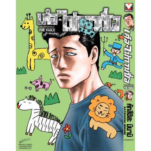 Thumbnail 2