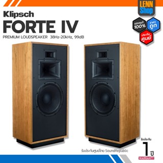 KLIPSCH : Forte IV ประกันศูนย์ [ออกใบกำกับภาษีได้] มั่นใจของแท้ 100% โดย LENNSHOP