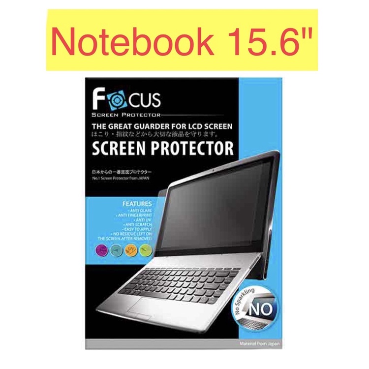 ฟิล์มNotebook ฟิล์มโน้ตบุ๊ก 15.6" 344x193.5cm 16:9 Focus ฟิล์มใส ฟิล์มด้าน ฟิล์มสำหรับติดกันรอยหน้าจอโน้ตบุ๊กของแท้Focus