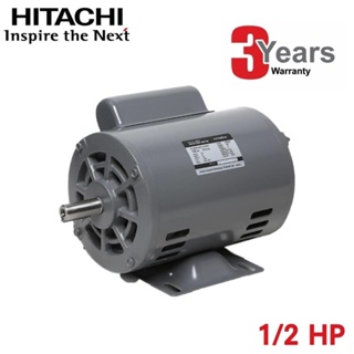 มอเตอร์ HITACHI รุ่น EFOUP-KR กำลัง 1/2 แรงม้า (0.4 กิโลวัตต์) 1 เฟส 220 โวลต์ 4 โพล 2 สาย IP22 ความเร็วรอบ 1,450 RPM