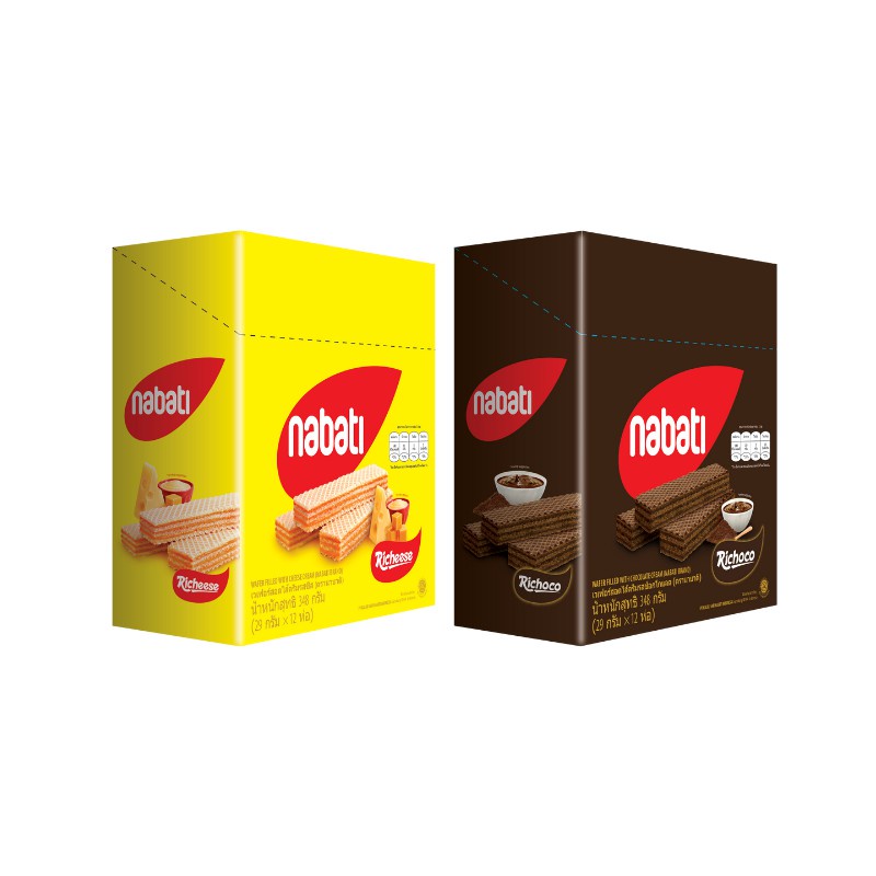 Nabati Wafer นาบาติ เวเฟอร์ สอดไส้ครีม 29ก. (เลือกรสชาติได้)