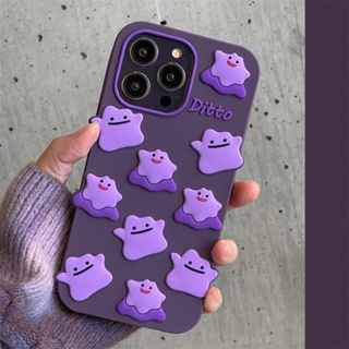 เคสโทรศัพท์มือถือ ซิลิโคนนิ่ม TPU ลายการ์ตูน Ditto 3 มิติ สีม่วง สําหรับ iPhone 11 12 13 14 Pro Max 12Pro 13Pro 14Pro 14Plus 14ProMax X Xr Xs Max