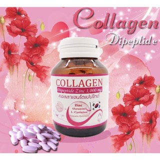 collagen dipeptide คลอลอเจนไดเปปไทด์