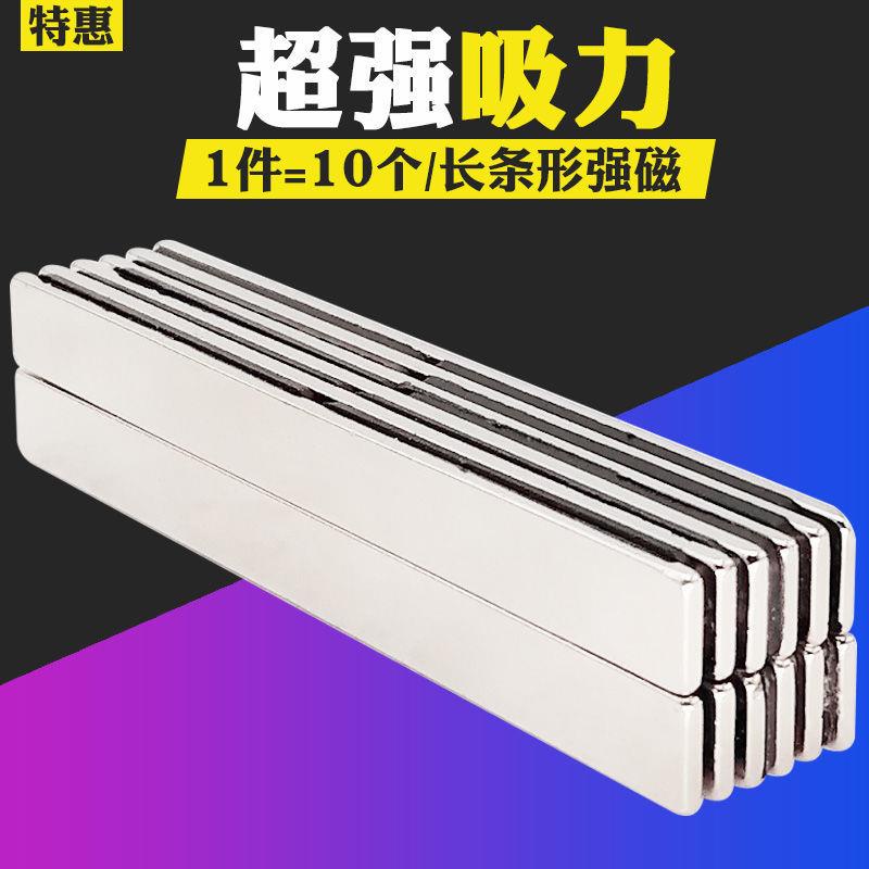 ✜✙◘Strip แม่เหล็กที่มีประสิทธิภาพ Strong Magnet NdFeB แม่เหล็กแม่เหล็กหายากแม่ถาวรความแข็งแรงสูง @-