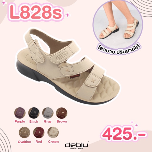 NFshoes ถูกสุด! รองเท้าแตะ รัดส้น เพื่อสุขภาพ เดอบลู Deblu รุ่น L828S  พื้นใหม่นุ่ม กระชับกว่าเดิม