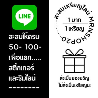 🎁ส่งเป็นของขวัญ❌ไม่ส่งเป็นเหรียญ สติกเกอร์ไลน์ ธีม อิโมจิ เมโลดี้