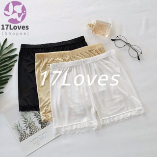 17LOVES [พร้อมจัดส่ง] กางเกงในผู้หญิง กางเกง กางเกงชั้นใน กางเกงในไร้ขอบ กางเกงซับใน ชุดชั้นในเซ็กซี่ กางเกงในลูกไม้ กางเกงในเซ็กซี่ กางเกงในเอวสูง กางเกงใน sabina กางเกงนิรภัยผ้าไอซ์ซิลซ์ไร้รอยต่อกางเกงสามส่วนกันเงากางเกงเลกกิ้งลูกไม้ผู้หญิง nz-nk SM2237