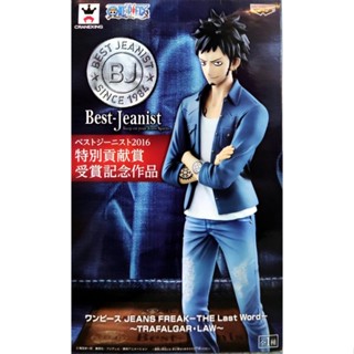 Banpresto กางเกงยีนวันพีช แต่งรอยขาด