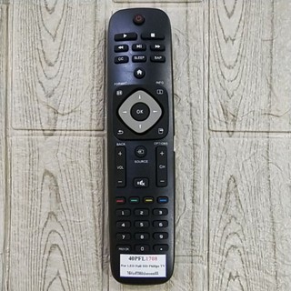 รีโมท TV Phillips รุ่น 40PFL1708 ตามแบบใส่ถ่านใช้งานได้เลย