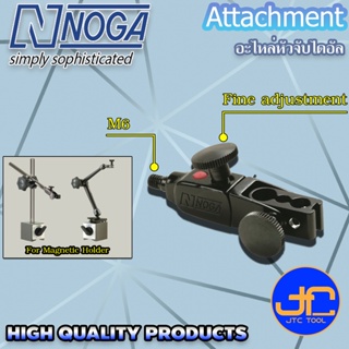 Noga อะไหล่จับไดอัลเกจ รุ่น FA - Attachment for Dial Gauge or Dial Test Indicator Series FA