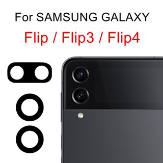 กระจกกล้องหลัง เลนส์กระจก และสติกเกอร์ แบบเปลี่ยน สําหรับ Samsung Galaxy Z Flip Flip3 Flip4 5G