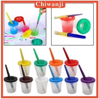 [Chiwanji] ถ้วยผสมสี และแปรง คละสี 10 ชิ้น