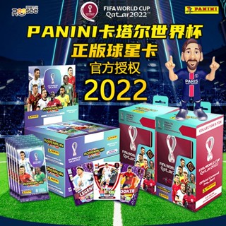 [ธีมฟุตบอล Star Card Katar World Cup] Panini Star Card Pack 2022 Katar World Cup การ์ดเก็บสะสมฟุตบอล การ์ดสตาร์