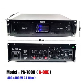 เพาเวอร์แอมป์ 400W+400Wวัตต์RMS เครื่องขยายเสียง รุ่น A-ONE PA-7000