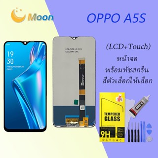 For OPPO A5S อะไหล่หน้าจอพร้อมทัสกรีน หน้าจอ LCD Display Touch Screen