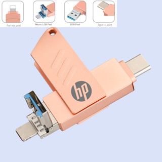 โปรโมชั่น! Hp 4 in1 แฟลชไดร์ฟ USB 1TB สําหรับ iphone android โทรศัพท์มือถือ แล็ปท็อป