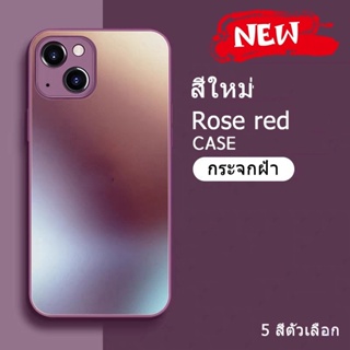 เคสไอโฟน 14 pro max 14 plus 11 4สีให้เลือก สีทึบ กระจกฝ้า tempered glass เคส for iphone 13 12 11 pro max case r1