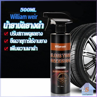 สเปรย์น้ำยาขัด เคลือบเงายางรถ  500ml น้ํายาเคลือบยางดํา Tire Wheel Care