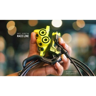 เบรคน้ำมัน Magura MT7 Raceline limited 4/4 Port