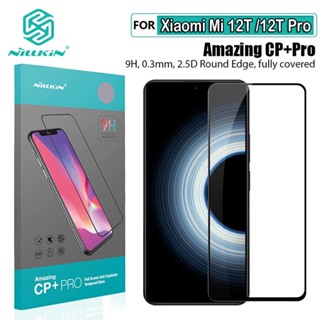 ฟิล์มกระจก Xiaomi Mi 12T Pro Nillkin CP+Pro แบบเต็มจอ ฟิล์มกระจกสำหรับ Xiaomi 12T Pro / Redmi K50 Ultra