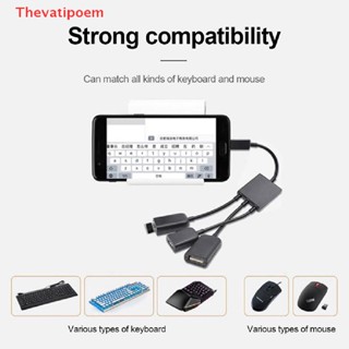 [Thevatipoem] 3in1 อะแดปเตอร์แปลงสายเคเบิล Micro USB เป็น 2 OTG 3 พอร์ต Type-C สําหรับแท็บเล็ต แอนดรอยด์ เมาส์ คีย์บอร์ด