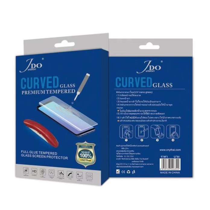 (พร้อมส่งจากไทย) ฟิล์ม Vivo ฟิล์มกระจกจอโค้งกาวยูวี UV X50PRO X60PRO/X70PRO X80/X80PRO/X70PRO+