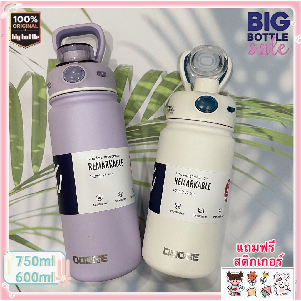 DODGE กระติกน้ำเก็บความเย็น  กระติกน้ำสแตนเลส SUS316 กระบอกน้ำพกพา DB22682 DB22683