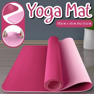 Yoga Mat เสื่อโยคะ  เสื่อออกกำลังกาย เสื่อพับได้ รุ่น 6010 New เบาะเล่นโยคะ แผ่นรองโยคะหนา