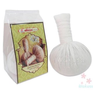 ลูกประคบสมุนไพร Ladyflawer Herbal compress ball